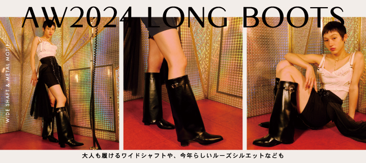 AW2024 LONG BOOTS